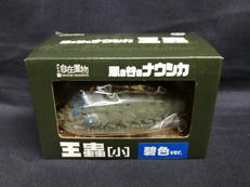 風の谷のナウシカ|千値練