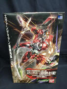 エヴァンゲリオン|バンタイ