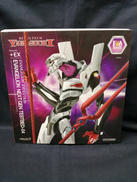 リボルテックヤマグチ|海洋堂