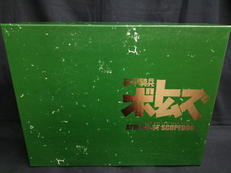 装甲騎兵ボトムズ|THREEZERO