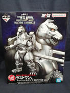 一番くじ ゴジラ MACHINE CHRONICLE|BANDAI SPRITS