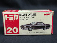 トミカ|TOMY