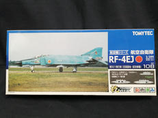 技MIX 航空機シリーズ|TOMYTEC