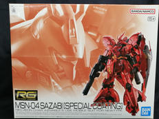 RG|BANDAI SPIRITS