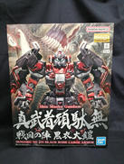 真武者頑駄無|BANDAI SPIRITS