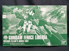 HG|BANDAI