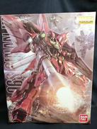 MG|BANDAI SPILITS