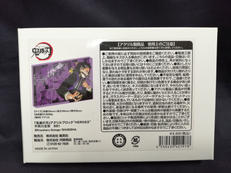 鬼滅の刃|集英社