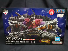 一番くじ ワンピース エルバフ編 GIANT BASH!!|BANDAI SPILITS