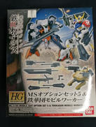 機動戦士ガンダム鉄血のオルフェンズ|BANDAI