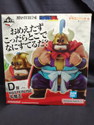 ドラゴンボール|BANDAI SPIRITS