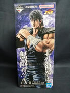 一番くじ 北斗の拳|BANDAI SPILITS