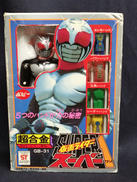 仮面ライダースーパー1|バンダイ