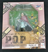 ワンピース P.O.P