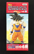 ドラゴンボール コレクタブル6|BANPRESTO