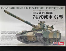 1/35スケールプラモデル|HOBBYJAPAN