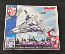 ウルトラマンマックス|BANDAI