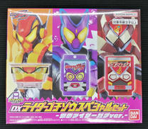 仮面ライダーガヴ|BANDAI