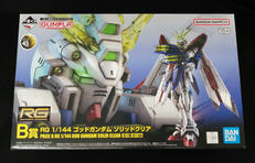 一番くじガンプラ|BANDAI