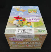 ミニチュアトイセット|リーメント