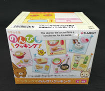 ミニチュアトイセット|リーメント