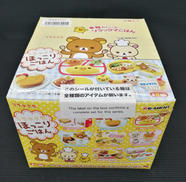 ミニチュアトイセット|リーメント