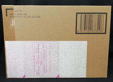 機動戦士ガンダムSEEDFREEDOM|BANDAI