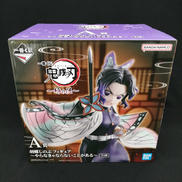 鬼滅の刃|BANDAI
