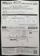 imgMap['COMMENT']}
