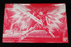 機動戦士ガンダムSEED FREEDOM|BANDAI