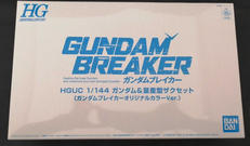 ガンプラ|BANDAI