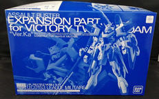 機動戦士Vガンダム|BANDAI