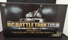 1/24ラジオコントロール|東京マルイ