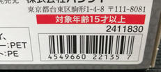 imgMap['COMMENT']}