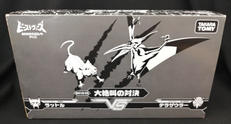 ビーストウォーズ超生命体トランスフォーマーアゲイン|TAKARA TOMY