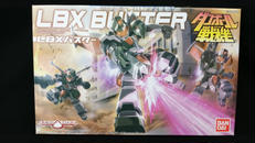 ダンボール戦機|BANDAI