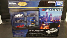 トミカ コレクションN賞 05 セット タカラトミー(TAKARA TOMY)|【未開封】トミカくじ 05