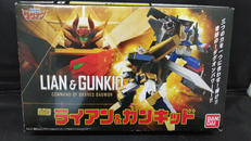 勇者指令ダグオン|BANDAI