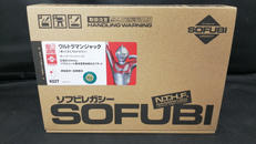 帰ってきたウルトラマン|南国堂