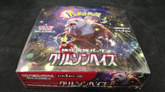 ポケモンカードゲーム|ポケモン