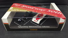 FUJISPEEDWAY50THANNIVERSARYCOL|EBBRO