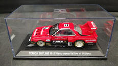 1/43スケールミニカー|EBBRO