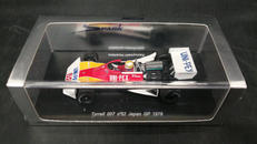 1/43スケールミニカー|SPARK