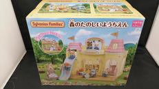 シルバニアファミリー|EPOCH