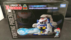 LEGACYSOUL スーパービーダマン|TAKARA TOMY