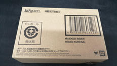 仮面ライダー響鬼|BANDAI