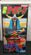 勇者ライディーン|BANDAI