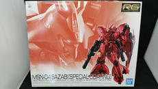 機動戦士ガンダム逆襲のシャア|BANDAI