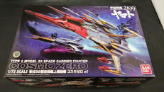 プラモデル|BANDAI