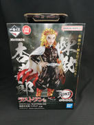 一番くじ鬼滅の刃|BANDAI